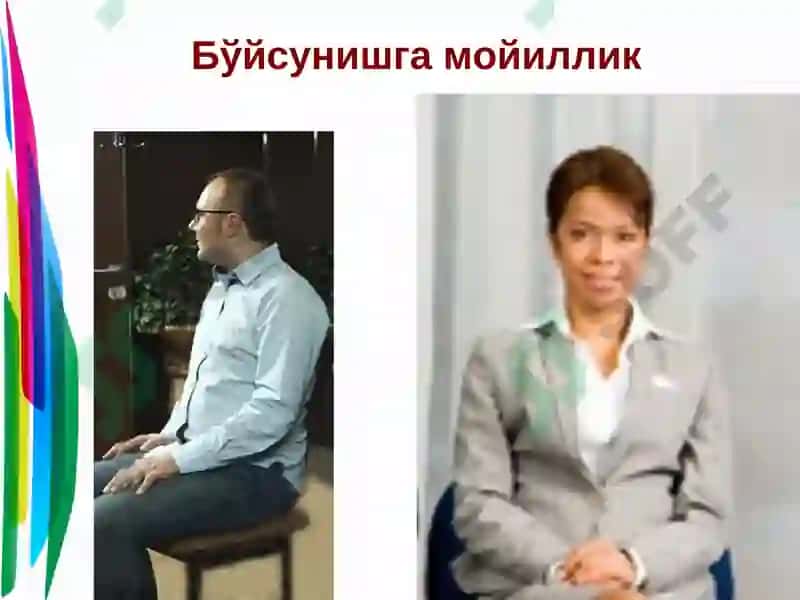 Тана тили 5
