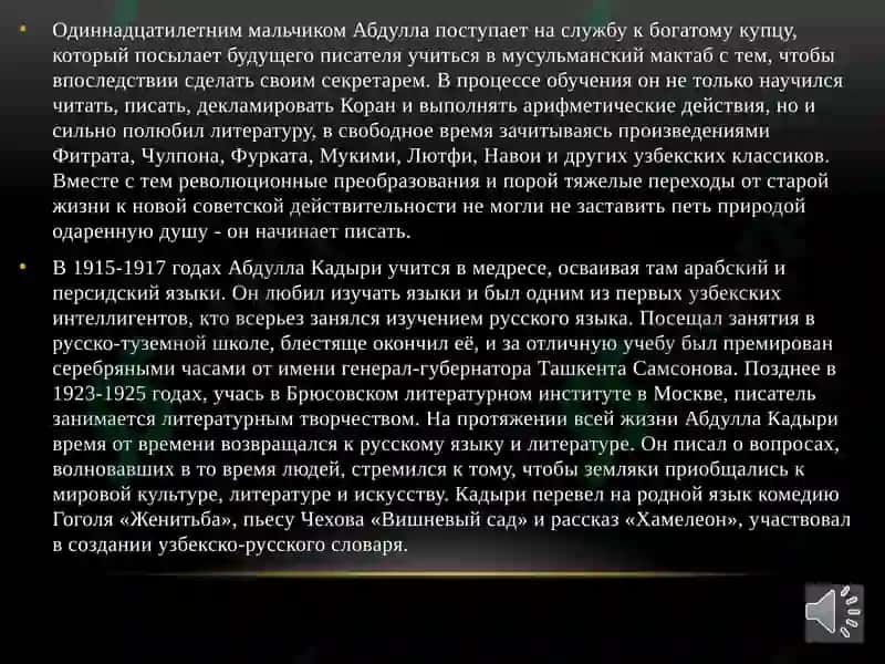 АБДУЛА КАДИРИ HAYOTI VA IJODI 5