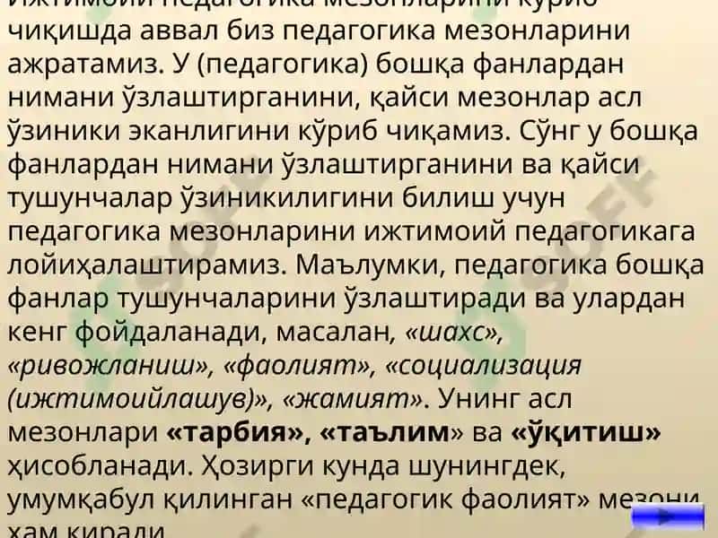 Ижтимоий педагогика 5