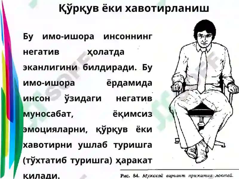 Тана тили 6