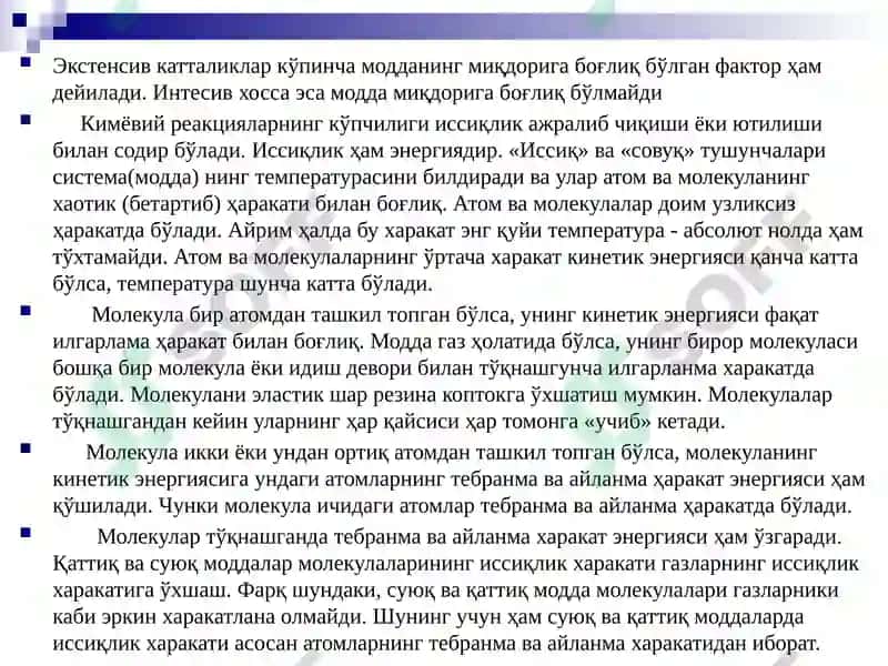 Молекулаларнинг энергетик хоссалари 6
