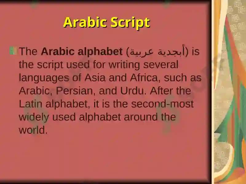 ARABIC 7