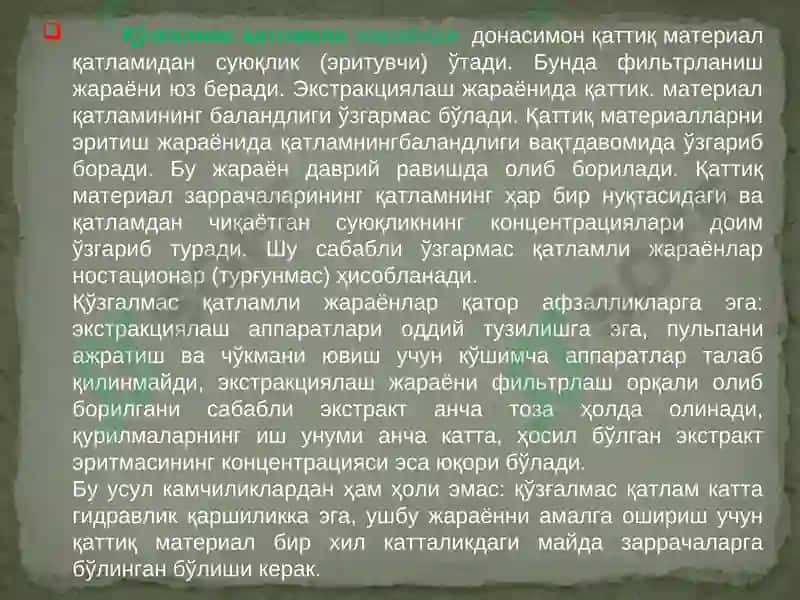 Ғоваксимон 8