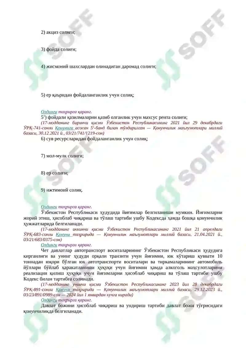 Ўзбекистон Республикасининг Солиқ кодекси 8