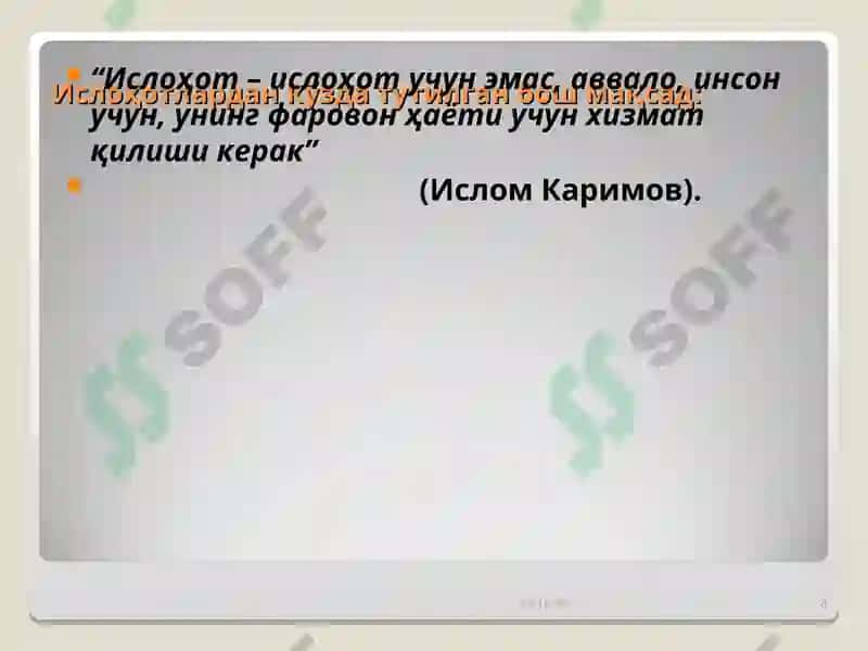 "Узбекистон тарихи" 8