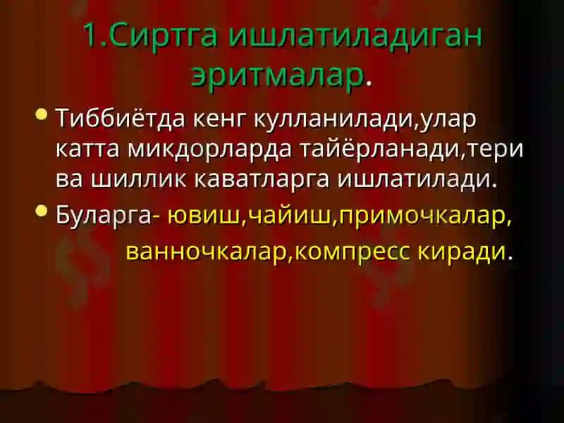 Суюк Дори 8