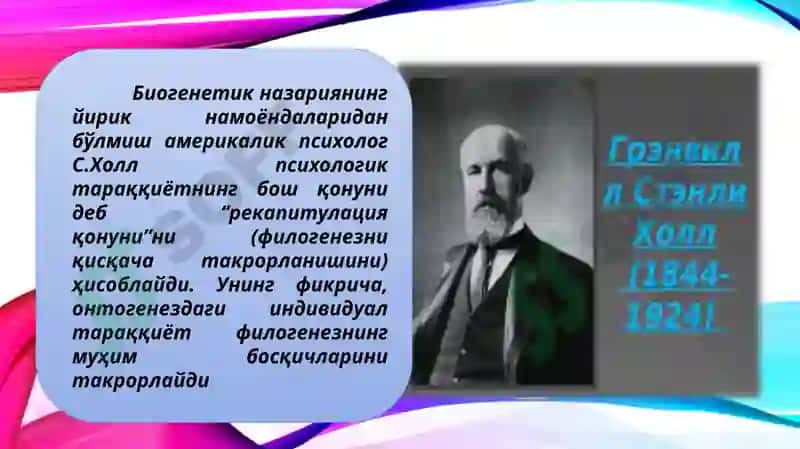 Психология ва педагогика 8