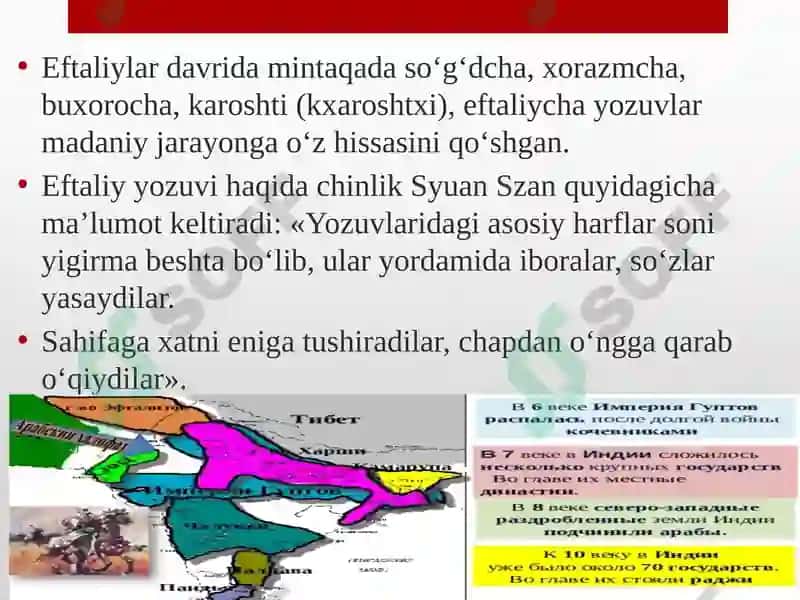 O‘RTA ASRLARDA SURXONVOHASI 8