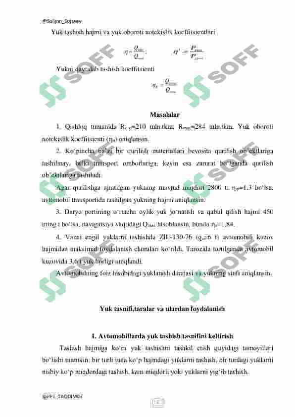 YUKLARNI TASHISH. TRANSPORT JARAYONI 6