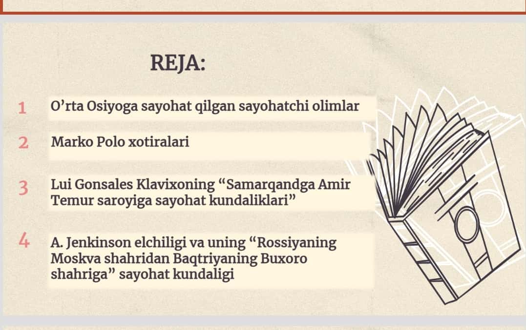 O’rta Osiyo haqida XVII asrgacha yozilgan Yevropa tillaridagi yozma ma’lumotlar