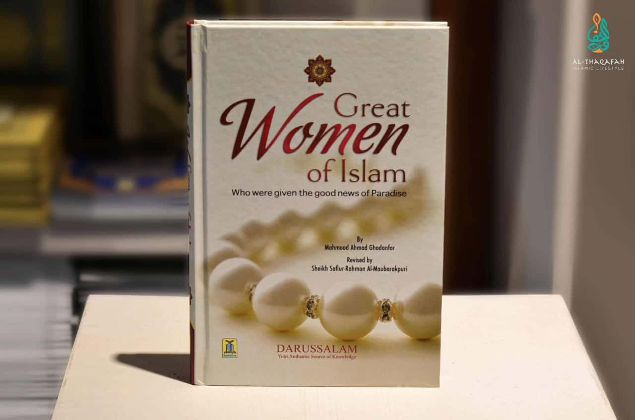 Great Women of Islam