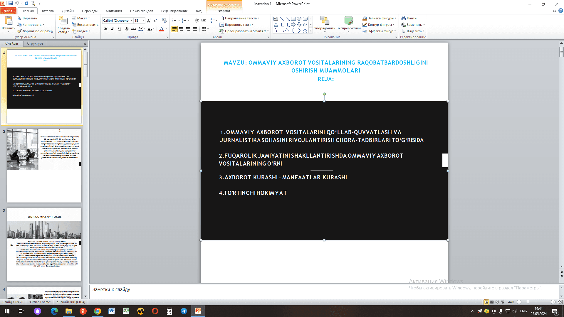 OMMAVIY AXBOROT VOSITALARINING RAQOBATBARDOSHLIGINI  OSHIRISH MUAMMOLARI