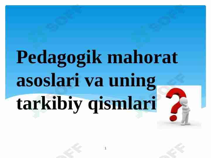Pedagogik mahorat asoslari va uning tarkibiy qismlari