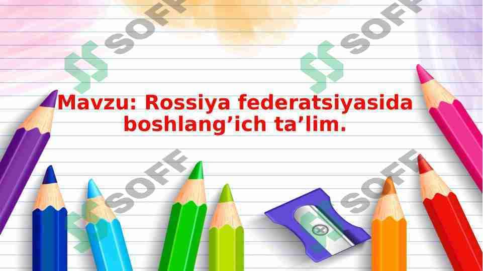 Rossiya federatsiyasida boshlangʼich taʼlim