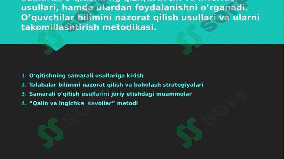Samarali o’qitishning qiziqtiruvchi va interfaol usullari, hamda ulardan foydalanishni o’rganadi. O’quvchilar bilimini nazorat qilish usullari va ularni takomillashtirish metodikasi 2