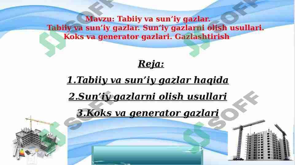 Tabiiy va sun’iy gazlar.        Tabiiy va sun’iy gazlar. Sun’iy gazlarni olish usullari. Koks va generator gazlari. Gazlashtirish