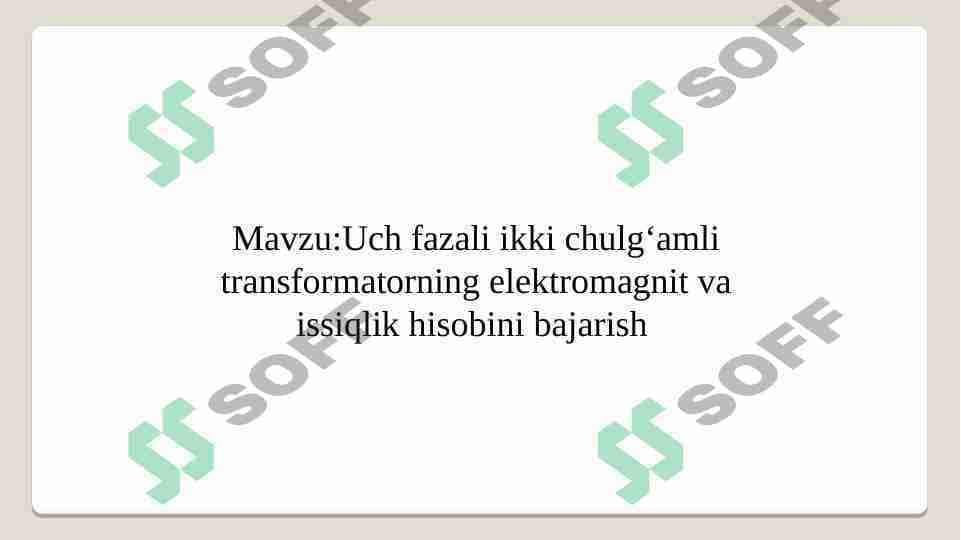 Uch fazali ikki chulg‘amli transformatorning elektromagnit va issiqlik hisobini bajarish