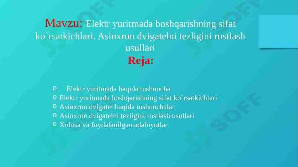 Elektr yuritmada boshqarishning sifat ko`rsatkichlari. Asinxron dvigatelni tezligini rostlash