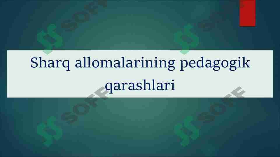 Sharq allomalarining pedagogik qarashlari