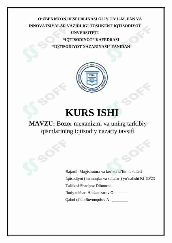 Bozor mexanizmi va uning tarkibiy qismlarining iqtisodiy nazariy tavsifi