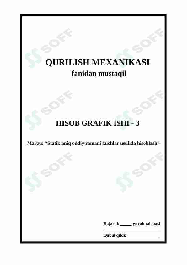 Statik aniq oddiy ramani kuchlar usulida hisoblash