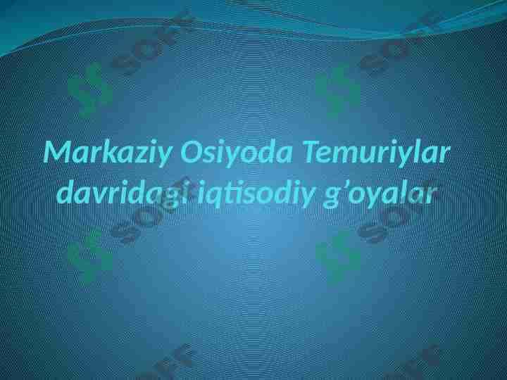 Markaziy Osiyoda Temuriylar davridagi iqtisodiy g’oyalar