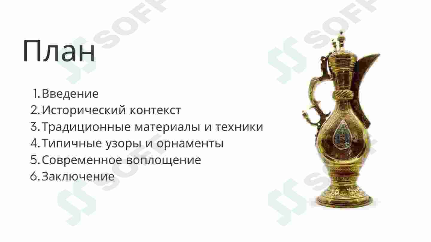 Декоративно-прикладное искусство узбекистана