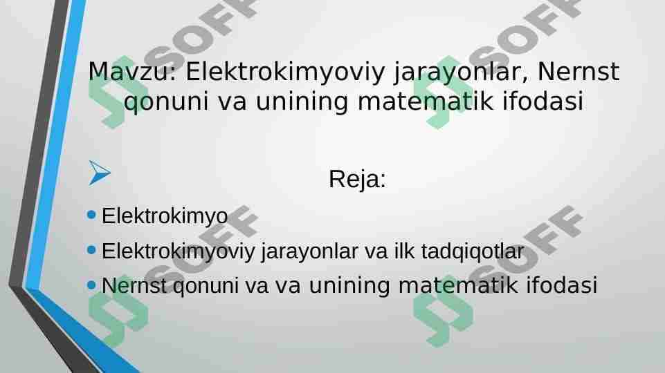Elektrokimyoviy jarayonlar, Nernst qonuni va unining matematik ifodasi