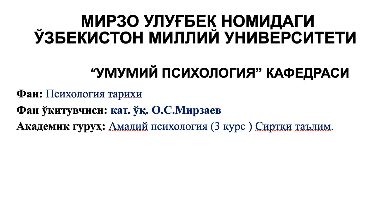 ПСИХОЛОГИЯ ТАРИХИ ФАНИНИНГ ПРЕДМЕТИ, МАҚСАД ВА ВАЗИФАЛАРИ