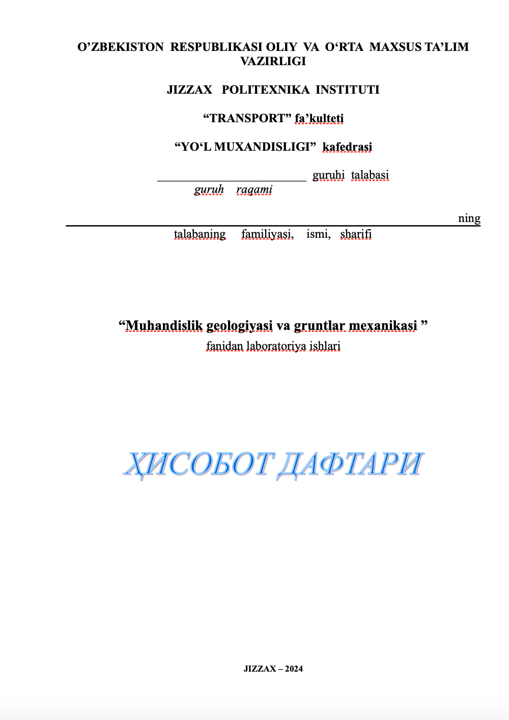 Muhandislik geologiyasi va gruntlar mexanikasi