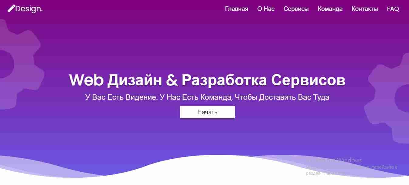 Web studiya uchun yaratilgan sayt-vizitka shabloni.