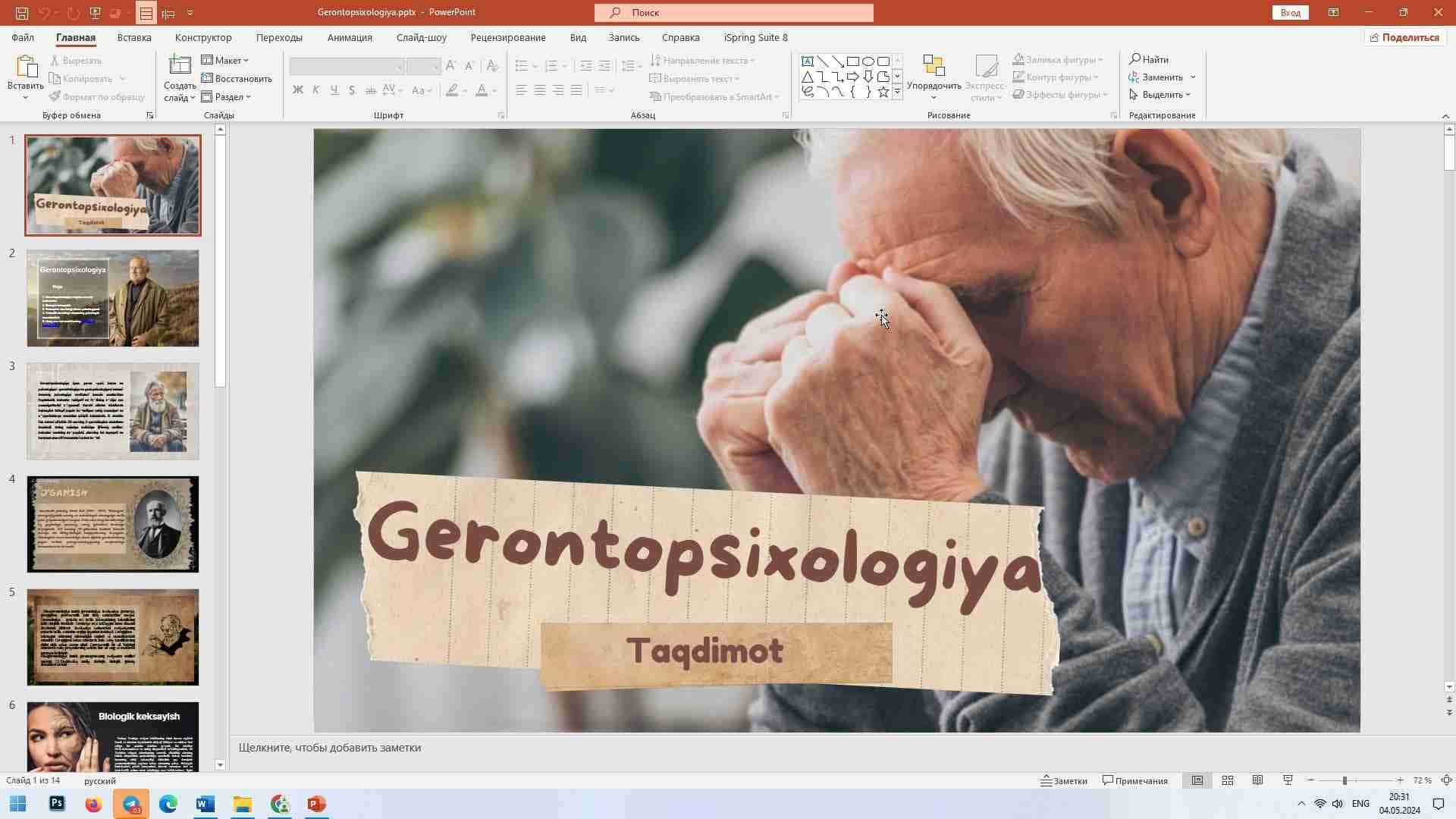 Gerontopsixologiya