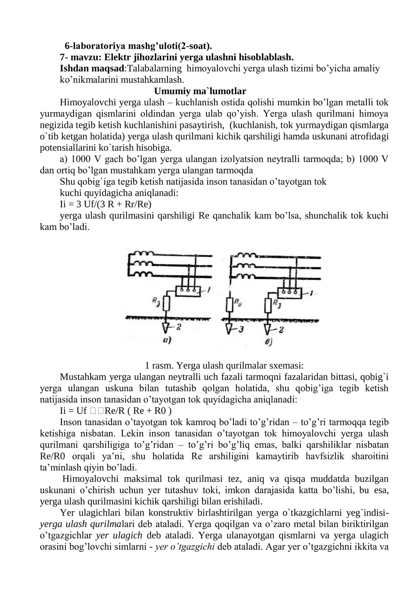 Talabalarning himoyalovchi yerga ulash tizimi bo’yicha amaliy