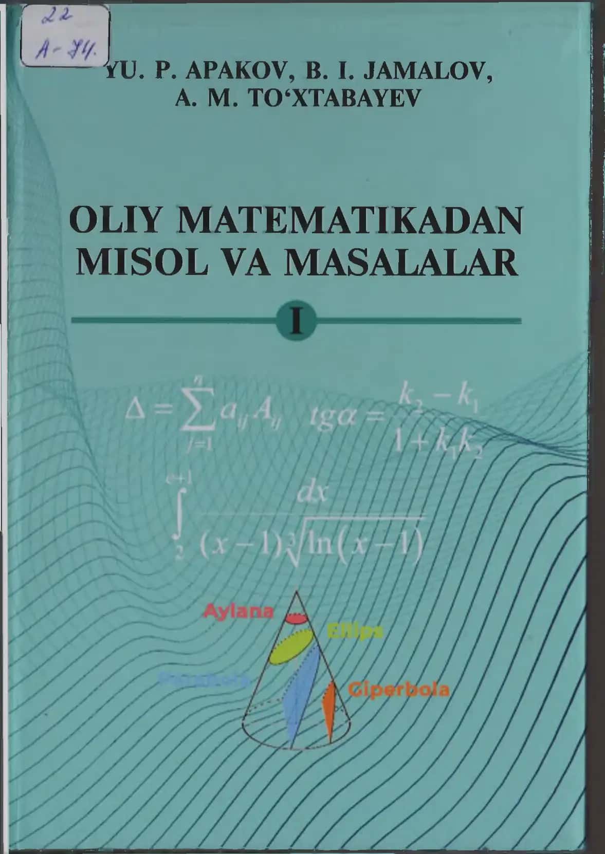 Oliy matematikadan misol va masalalar (1-jild)
