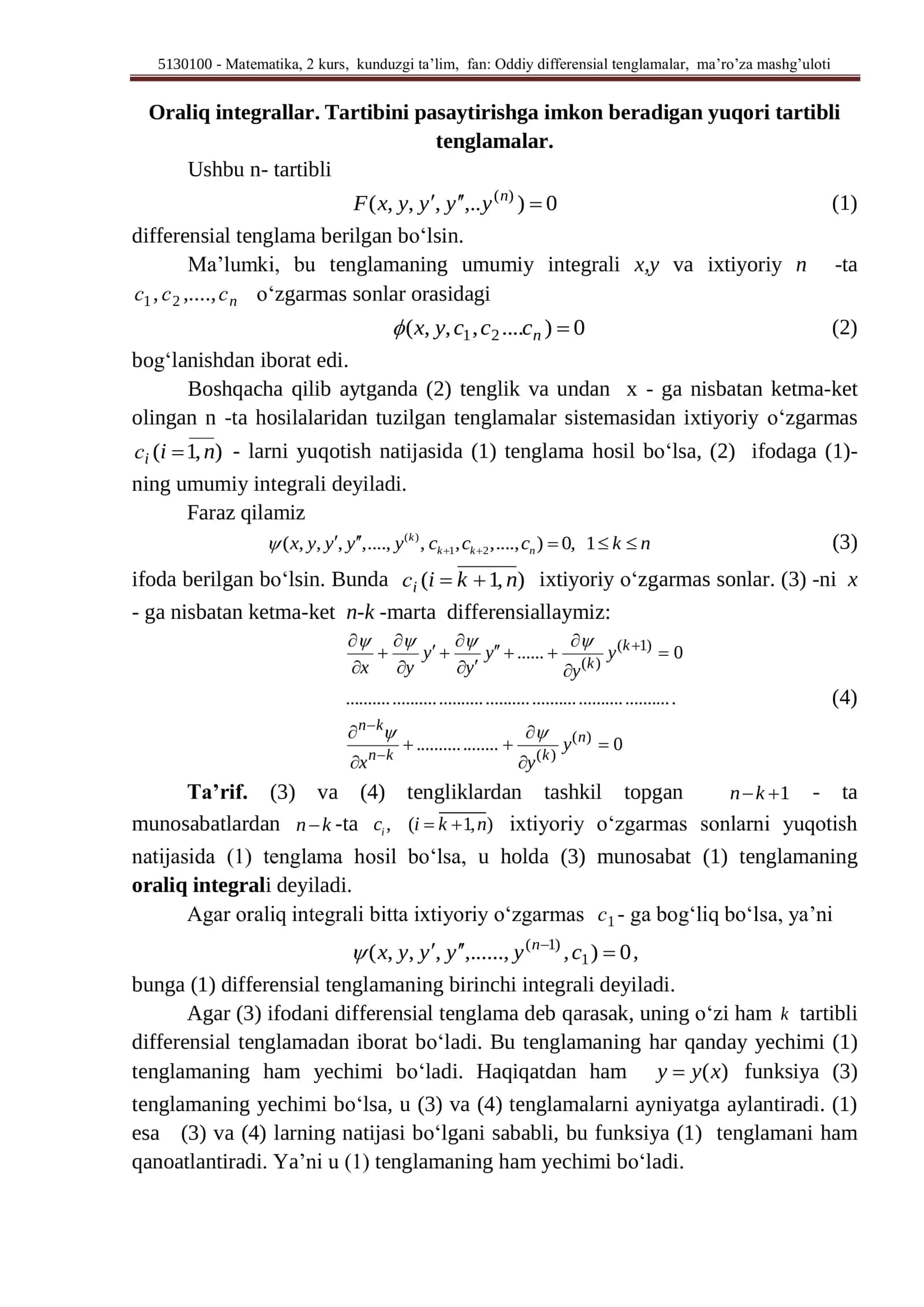 Matematika, 2 kurs, kunduzgi ta’lim