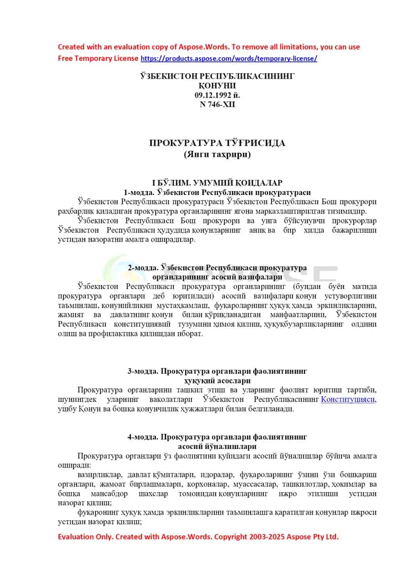 Ўзбекистон Республикаси прокуратураси тўғрисидаги Қонун №746-XII (09.12.1992)