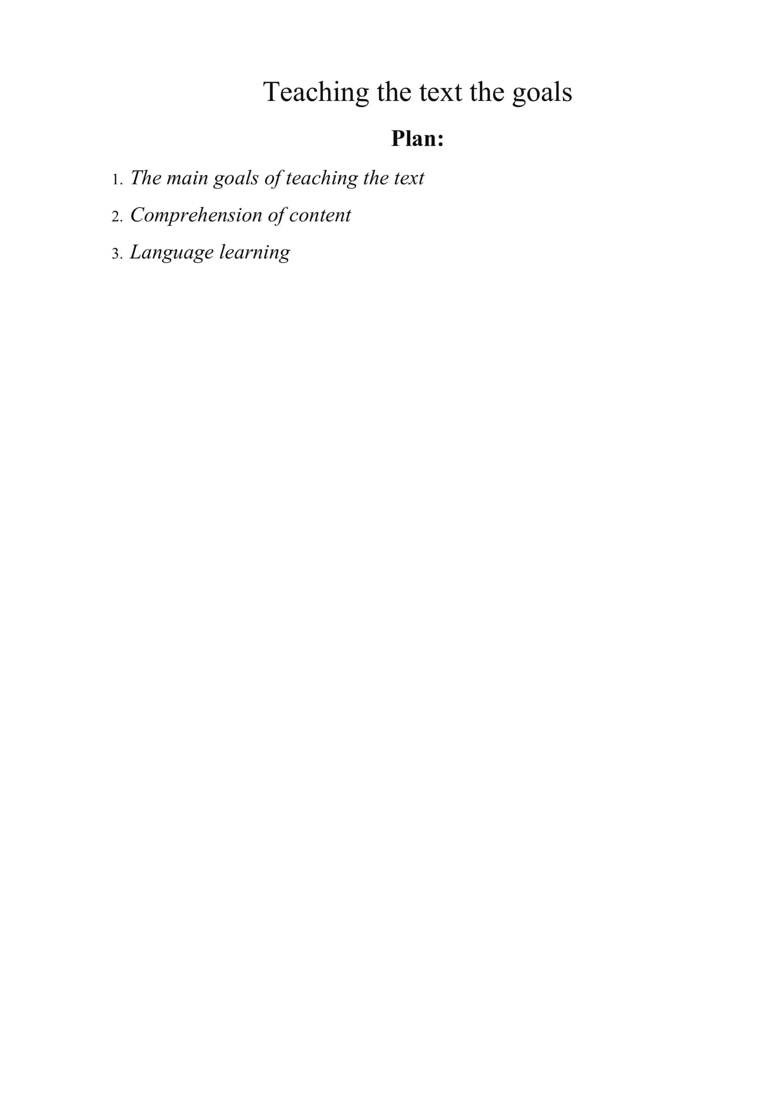 Teaching the text the goals