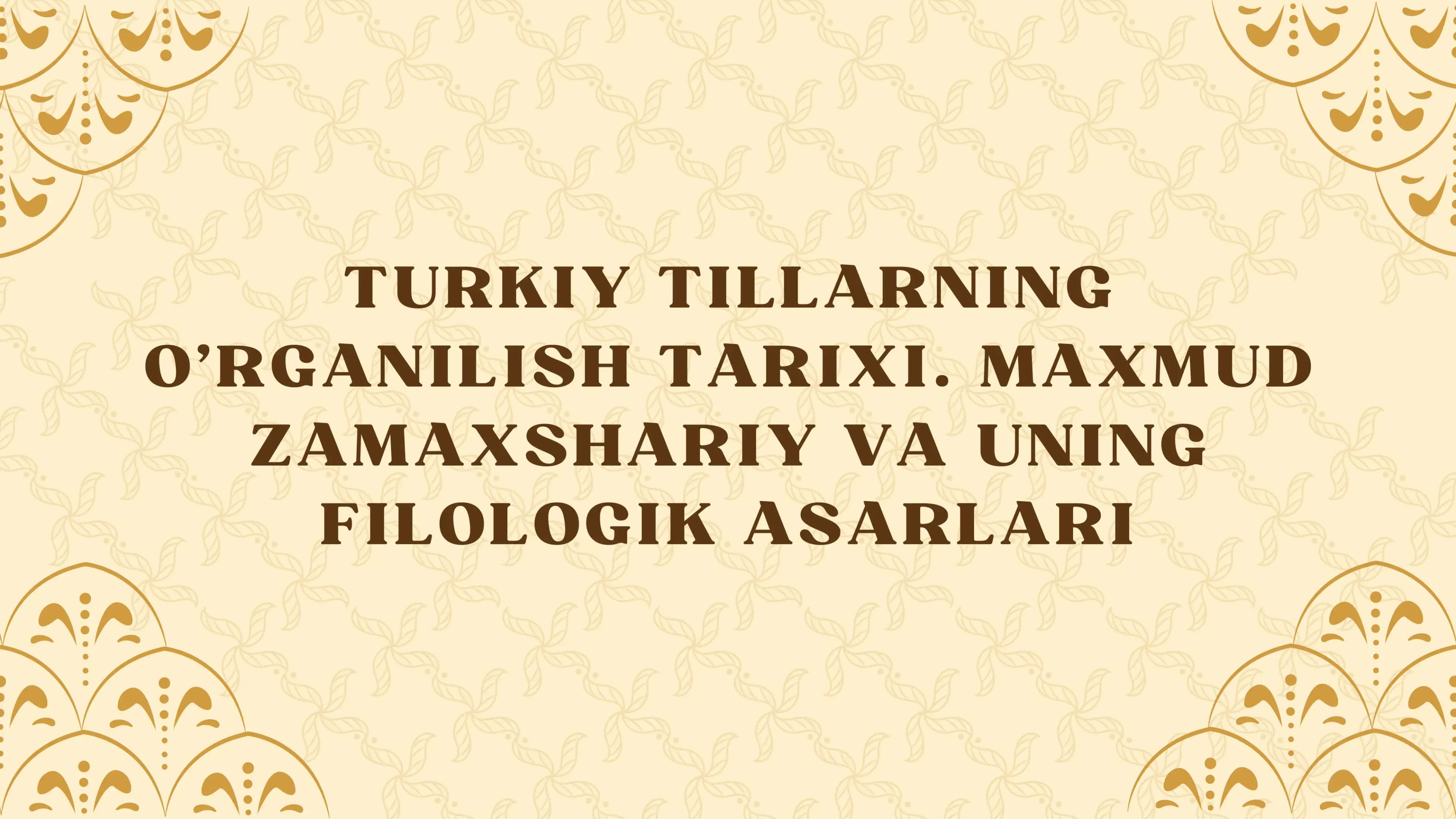 TURKIY TILLARNING O'RGANILISH TARIXI. MAXMUD ZAMAXSHARIY VA UNING FILOLOGIK ASARLARI