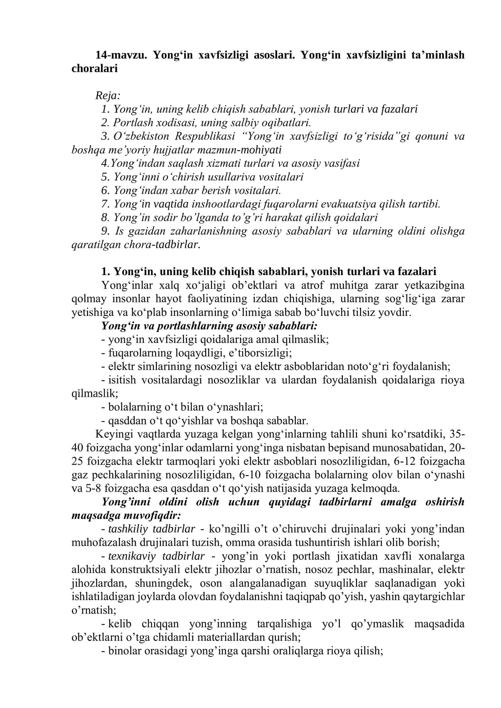 Yong‘in xavfsizligi asoslari. Yong‘in xavfsizligini ta’minlash choralari