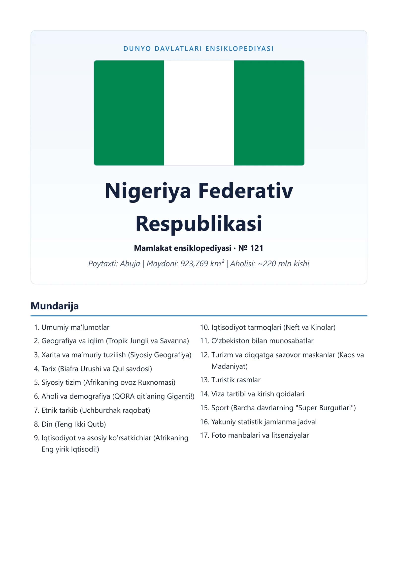 Nigeriya Federativ Respublikasi Mamlakat ensiklopediyasi