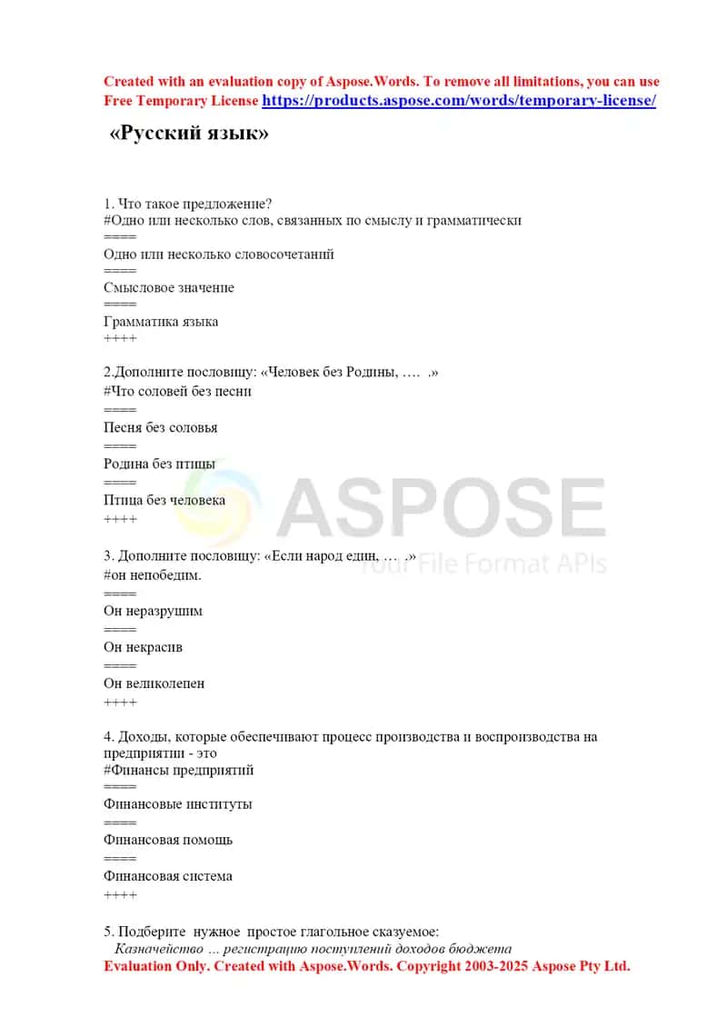 Rus tili testlar javoblar