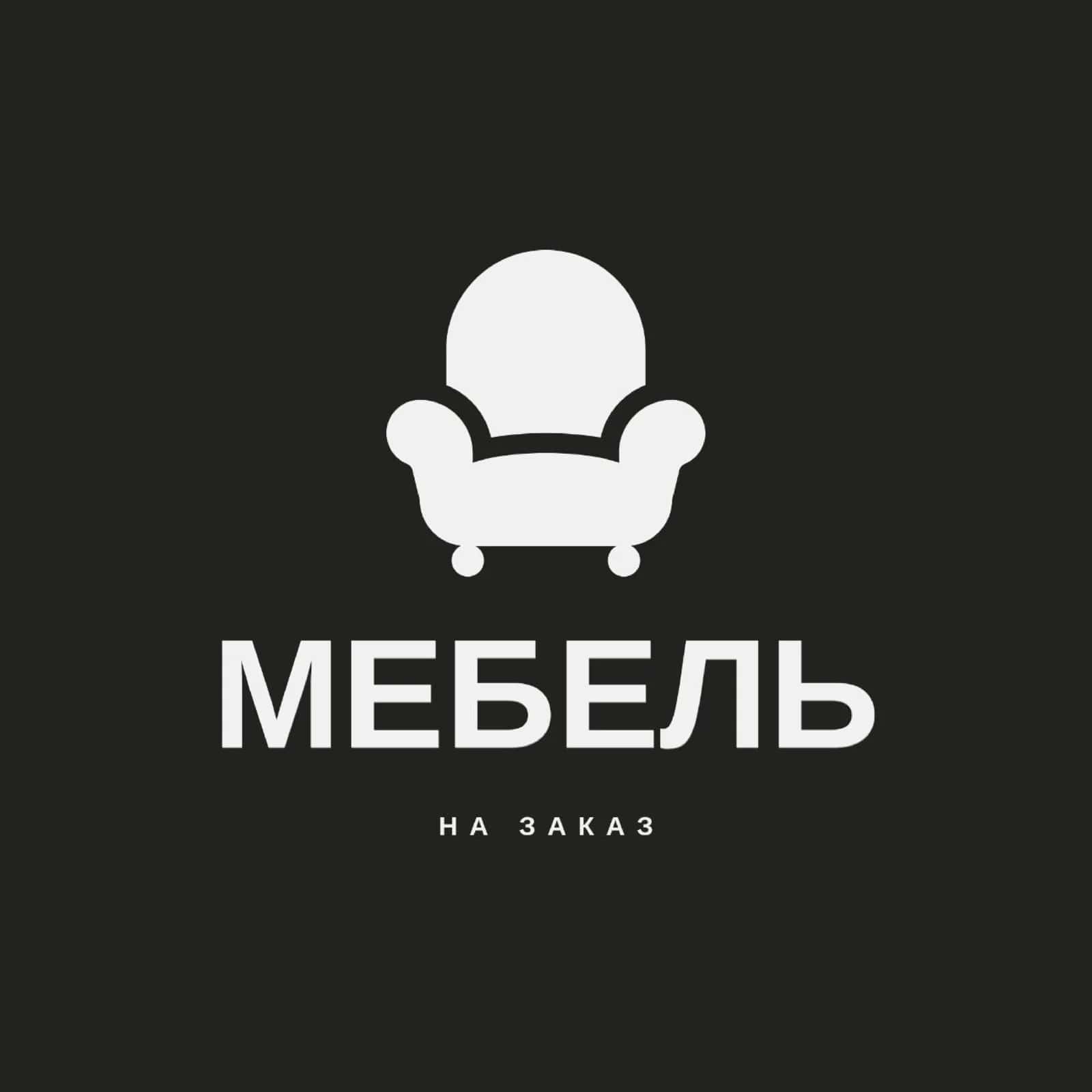 Logotip