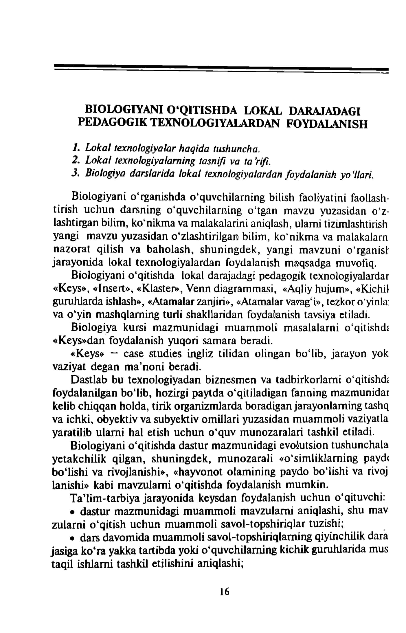 BIOLOGIYANI O'QITISHDA LOKAL DARAJADAGI