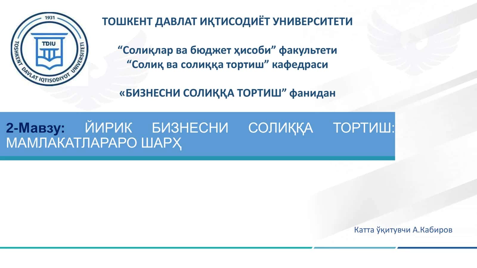 Мавзу: ЙИРИК БИЗНЕСНИ СОЛИҚҚА ТОРТИШ