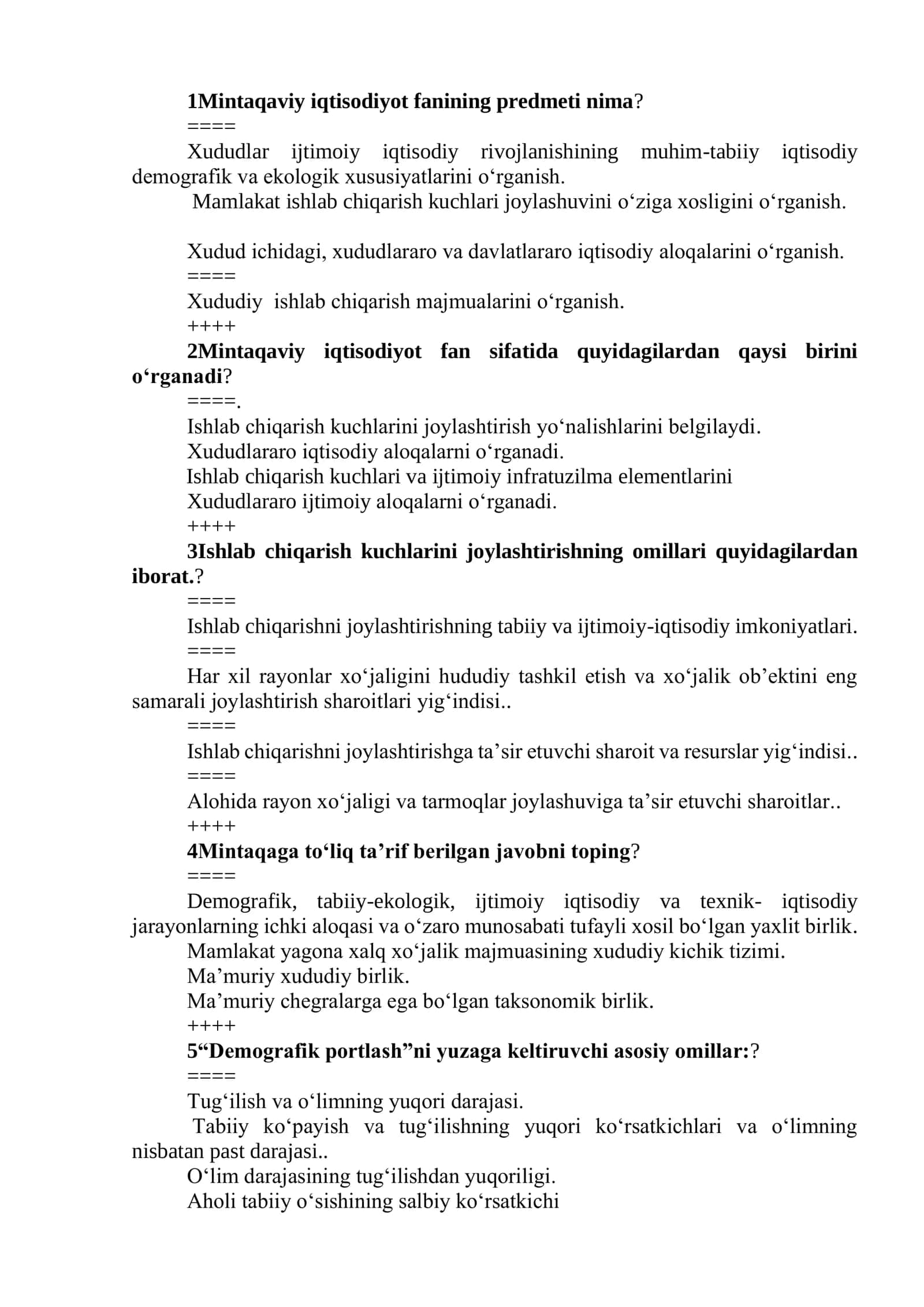 1Mintaqaviy iqtisodiyot fanining predmeti nima?