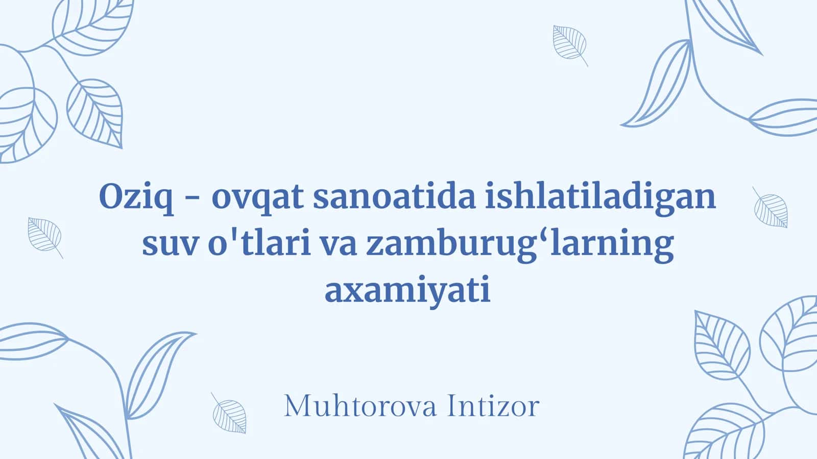 Suv o'tlari va zamburug‘larning axamiyati