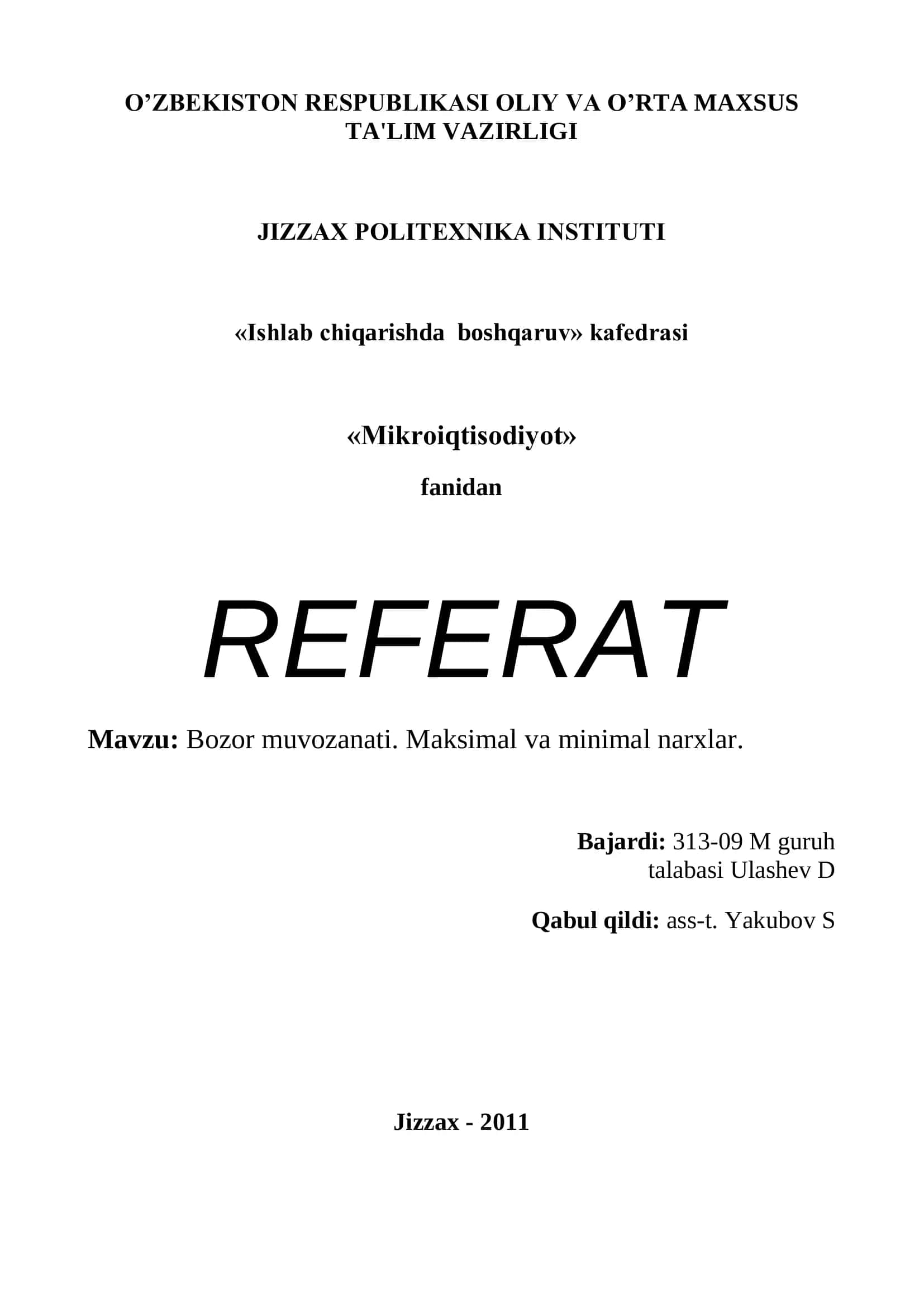 Bozor muvozanati. Maksimal va minimal narxlar