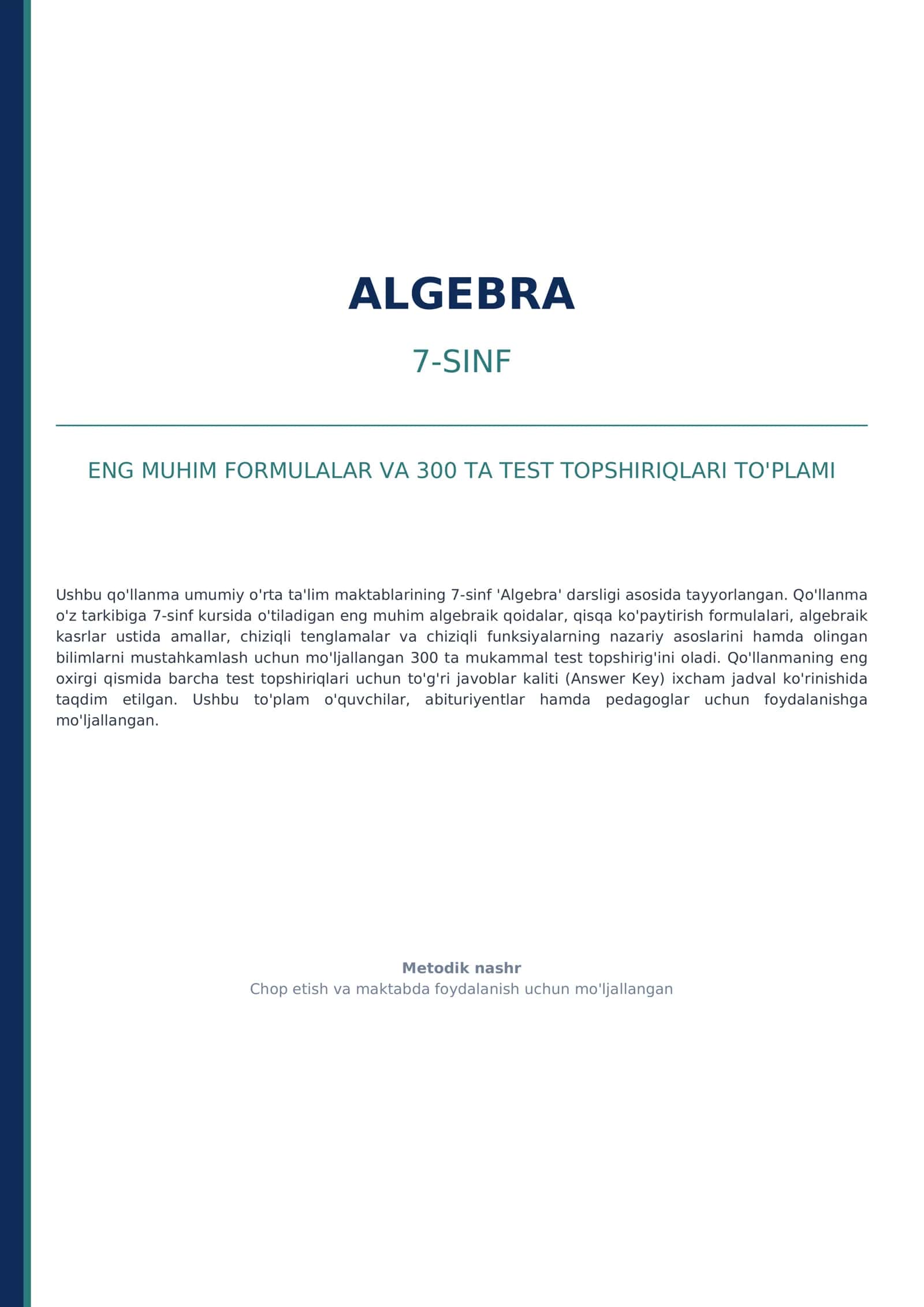 7-SINF ALGEBRA — ENG MUHIM FORMULALAR + 300 TA TEST | JAVOBLARI BILAN PDF
