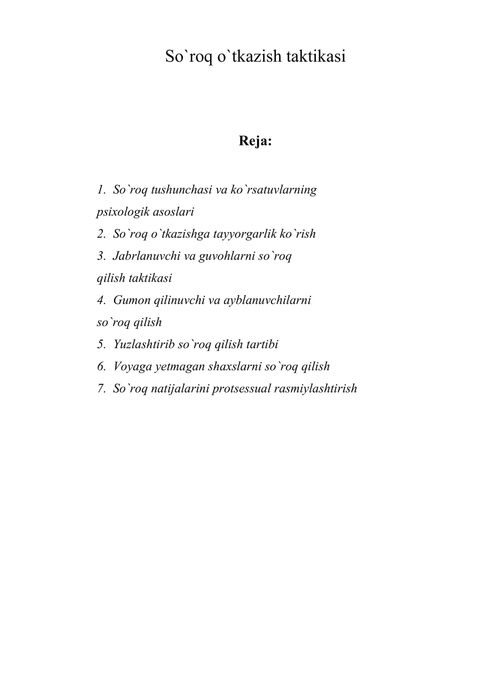 So`roq o`tkazish taktikasi