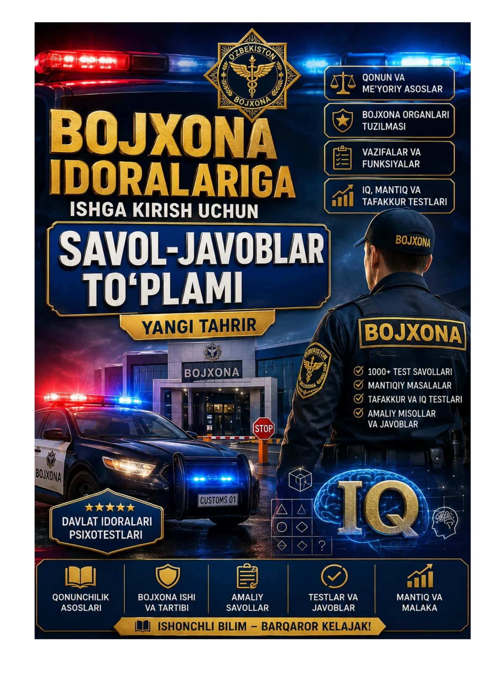 Bojxona savollar javoblari bilan tayyor katta hajm